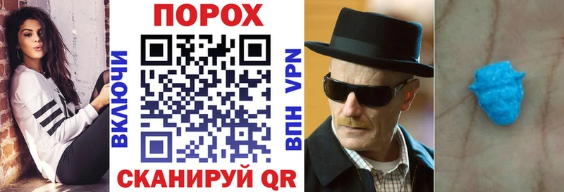 Амфетамин VHQ  наркотики  Няндома 