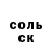 Amphetamine Розовый Sergii Galita