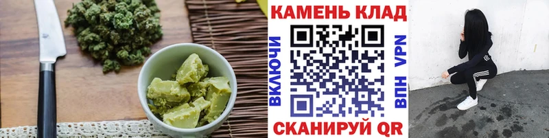 купить   Няндома  Печенье с ТГК конопля 