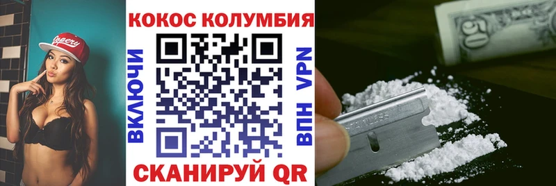 COCAIN 98% Няндома