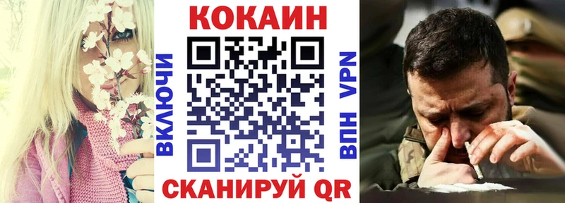 КОКАИН Перу  маркетплейс наркотические препараты  ОМГ ОМГ рабочий сайт  Няндома  продажа наркотиков 