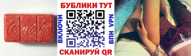 ЭКСТАЗИ 300 mg  Няндома 