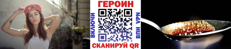 ГЕРОИН Афган это состав Няндома