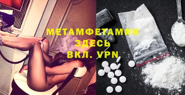 mdpv Армянск
