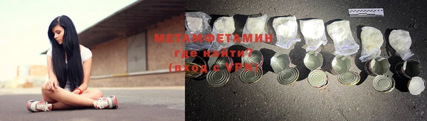 mdpv Армянск