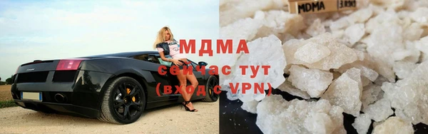 mdpv Армянск