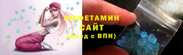 сатива Арсеньев