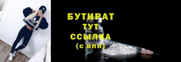mdpv Армянск