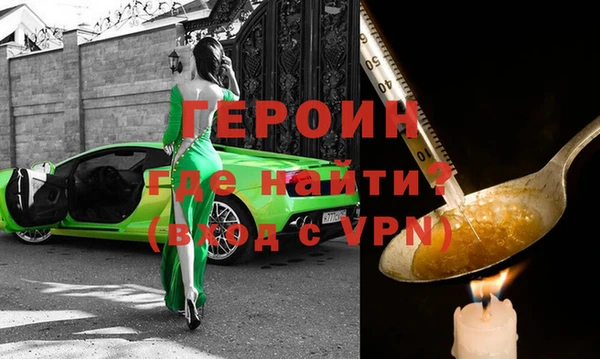 mdpv Армянск