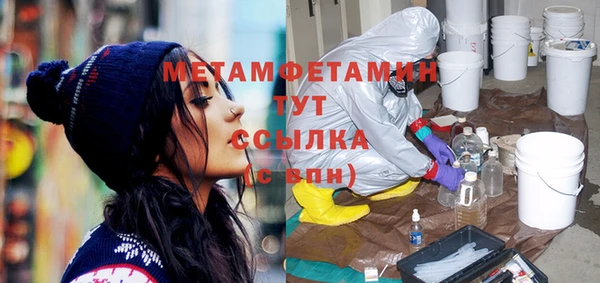 mdpv Армянск