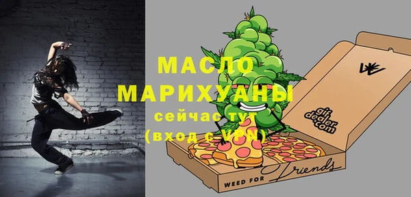 mdpv Армянск