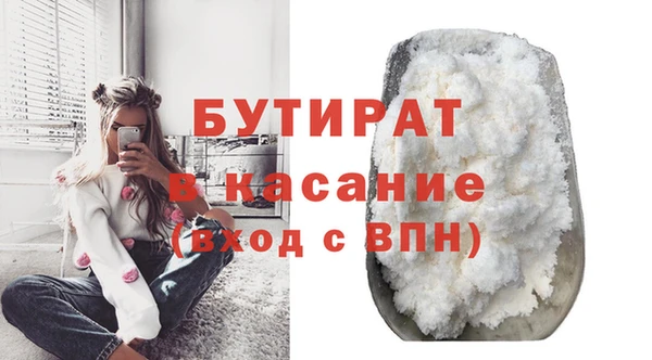 сатива Арсеньев