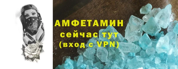 сатива Арсеньев
