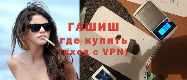 mdpv Армянск