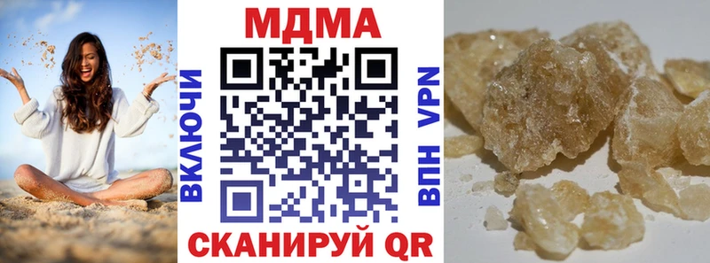 ссылка на мегу   Няндома  MDMA молли  что такое  