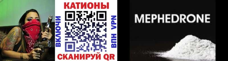 kraken ССЫЛКА  Няндома  Мефедрон mephedrone  площадка наркотические препараты  где продают наркотики 