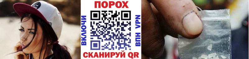 маркетплейс формула Няндома Метамфетамин Декстрометамфетамин 99.9%