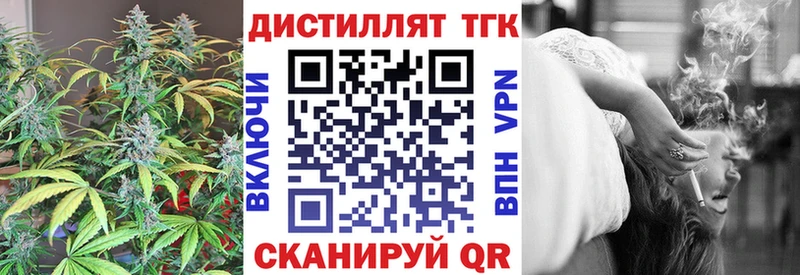 нарко площадка официальный сайт  Няндома  ТГК жижа 
